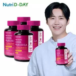 캐나다직수입 다이어트 버닝부스터 CLA x 4병 총720캡슐