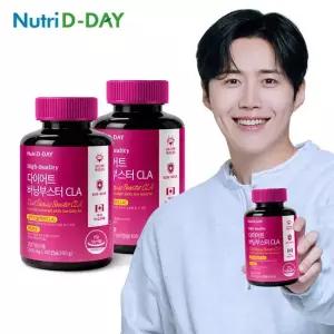 캐나다직수입 다이어트 버닝부스터 CLA x 2병 총360캡슐