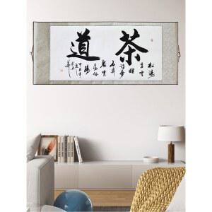 붓글씨 벽화배구 액자 캘리그라피 한문 벽화걸이 한자 가훈