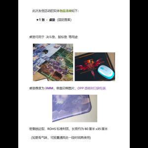 유희왕 가이딩 퀴엠, 도덕적인 매트 TCG 카드 게임 듀얼 고무 마우스