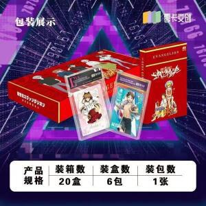 공식 정품 에반게리온 카드 레이 아야나미 캐릭터 주변 장난감 선물