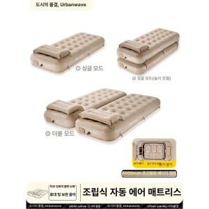 휴대용 캠핑매트 1인용 인클럽 25cm 에어베드 에어매트 A 스위스 베드 두께 캠핑 트윈