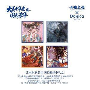 공식 정품 그레이트 뷰티 카드 국화 시리즈 컬렉션 장난감 박스