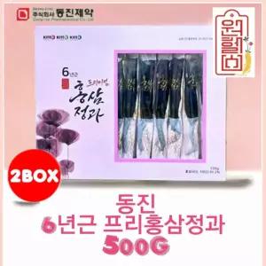 1+1 동진제약 6년 프리미엄 홍삼정과 6년홍삼정과 500g 2박스] 명절 부모님 거래처선물