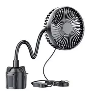 차량용 컵 홀더 거치대 USB 각도조절 선풍기 써큘레이터 64x350mm