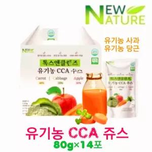 뉴네이처 유기농 CCA 주스80g 14포 NFC 100% [유기농 사과, 당근] 착즙 쥬스 착즙액