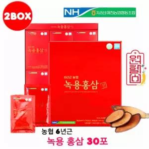 1+1 지리산마천 농협 6년근 녹용 홍삼 진 70ml 30포