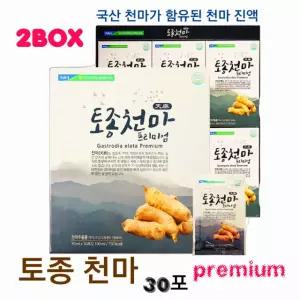 1+1 지리산마천 농협 협동조합 토종 천마 프리미엄 70ml 30포 국산 함유된 천마추출물 90%가