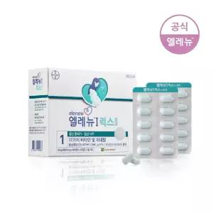 엘레뉴1_럭스 120정 (블리스터) 2개월분 활성엽산 비타민D 임산부비타민