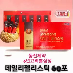 [ 동진제약 ] 6년근 데일리젤리스틱 20g 60포 홍삼스틱