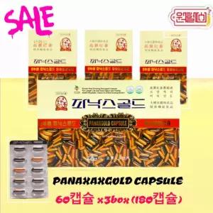 6년근 파낙스골드 620mg 60개 3개 6년 홍삼캡슐 홍삼농축액 로얄제리 비타민E
