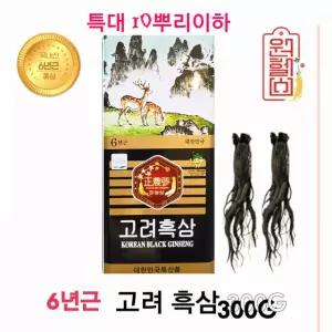 6년근 캔흑삼 특대 (10뿌리) 300g. 6년근 캔홍삼 건홍삼 정농인삼협동조합 검사소
