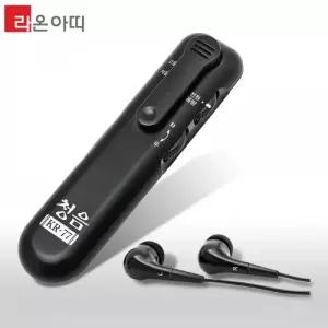 라온아띠 청음 KR-77