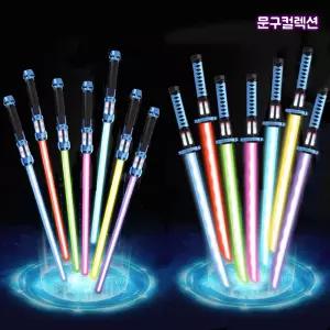 LED 스타워즈 조선제일 광선검 불빛사운드 플라스틱 장난감칼 조명 손잡이 완구
