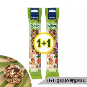 (1+1) 비타크래프트 롤리니스 와일드베리 토끼 햄스터