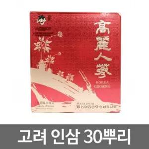 고려 인삼 중편 30뿌리 (백삼 곡삼 4년근 1등급)