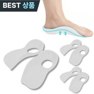 포언트 자세교정 아치형깔창 족저근막염신발 발통증완화