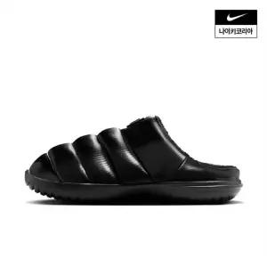 백화점 나이키 버로우 SE 슬리퍼 FZ7939001