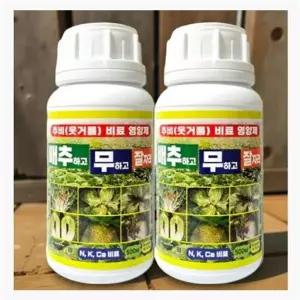 배추무름병 비료 칼슘제 전용 탄저병약 배추벌레 유황 진딧물 제거 총채싹 퇴비 1+1