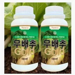 배추무름병 비료 칼슘제 전용 탄저병약 배추벌레 유황 진딧물 제거 총채싹 퇴비 1+1