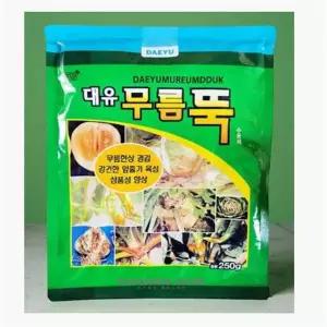 배추무름병 비료 칼슘제 전용 탄저병약 배추벌레 유황 진딧물 제거 총채싹 퇴비