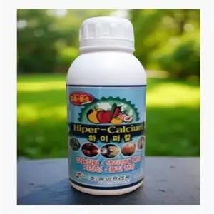 배추무름병 비료 칼슘제 전용 탄저병약 배추벌레 유황 진딧물 제거 총채싹 퇴비 1+1