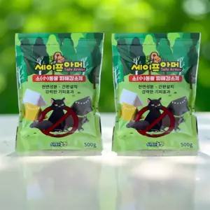 고양이가 싫어하는 것 향 냄새 퇴치제 길고양이 퇴치하는 법 500g 1+1
