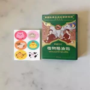 태국 모기 기피제 모기약 해충 벌레 퇴치제 뿌리는 약 롱런 오일 패치 36g 1+1