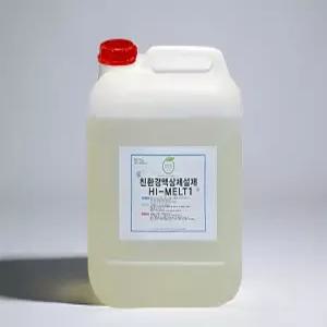 염화칼슘 25kg 제설용 폭설 눈길 빙판 노반 안전용 액상형