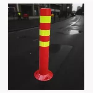 고탄력 차선 규제봉 도로 주차 금지 차단봉 시선 유도봉 70cm