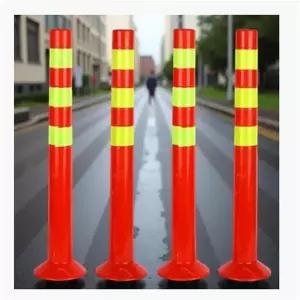 고탄력 차선 규제봉 도로 주차 금지 차단봉 시선 유도봉 중앙분리봉 70cm