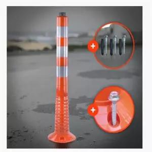 고탄력 차선 규제봉 도로 주차 금지 차단봉 시선 유도봉 우레탄