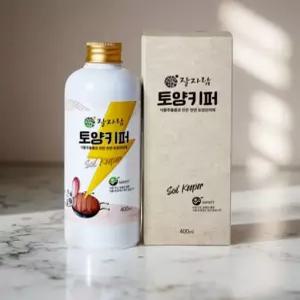 배추 벌레 퇴치 식물 살충제 농작물 살균제 진딧물 병충해 방재 400ml