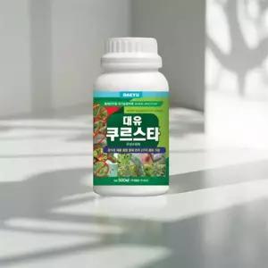 배추 벌레 퇴치 식물 살충제 농작물 살균제 진딧물 병충해 방재 500ml