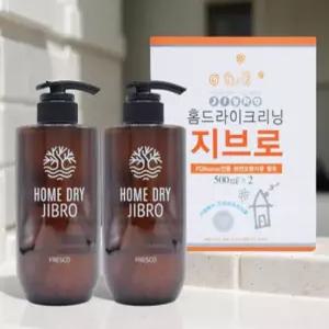 집에서 드라이클리닝 정장류 블라우스 울 니트 고급의류 1+1