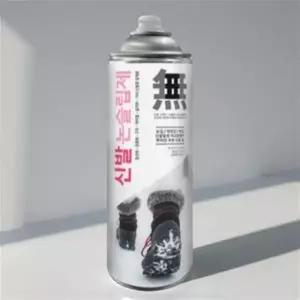 신발 미끄럼 방지 스프레이 운동화 밑창 논슬립 패드 테이프 패치