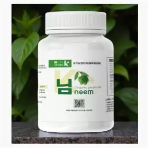 배추벌레약 진딧물 배추농약 진딧물 총채벌레 살충제