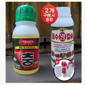 배추벌레약 진딧물 배추농약 벌레 나방 살충제 해충 방제