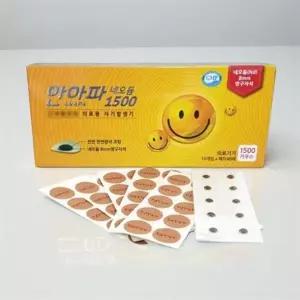 종아리 파스 패치 시트 팩 지압 쿨링 발 발바닥 테라피