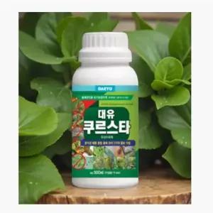 배추벌레약 진딧물 배추농약 벌레 살충제 청벌레약 100ml