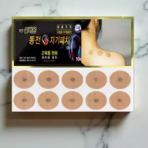 종아리 파스 패치 시트 팩 지압 쿨링 발 발바닥 테라피