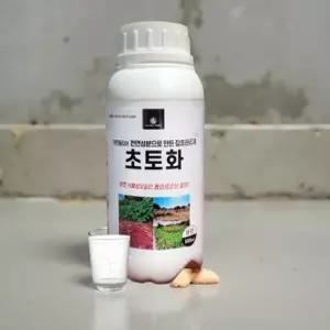 잡초제거제 잔디잡초 보도블럭 잡초 울타리 잡초관리 제초제 500ml