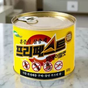 바퀴벌레 연막탄 뿌리는 벌레 해충살충제 퇴치약 500g