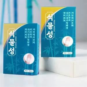 발바닥에 파스 효능 패치 패드 시트 족저근막염 습담 제거 쿨링