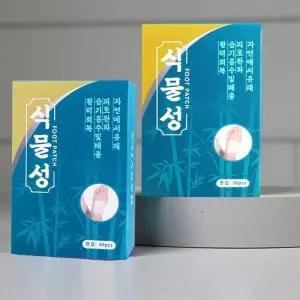 발바닥에 파스 효능 패치 패드 시트 족저근막염 습담 제거 쿨링