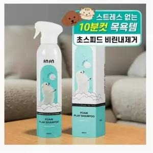 강아지 머드팩 반려동물 애견 용품 강아지스파 300ml