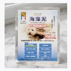 강아지 머드팩 반려동물 애견 용품 강아지스파 100g