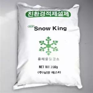 염화 칼슘 20kg 강력 제설제 대설 한파 겨울 도로 길 결빙 방지 저부식