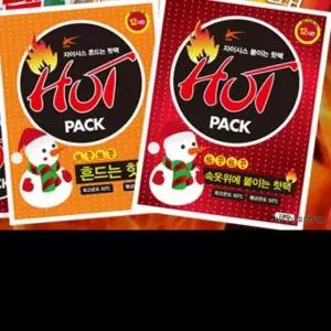 자이시스 핫팩/손난로/발핫팩/붙이는핫팩