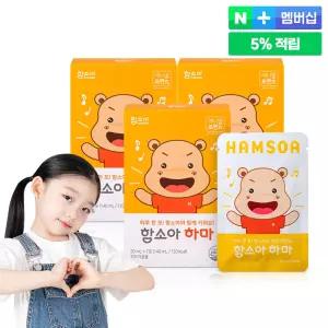 함소아 하마 (7포 X 3박스 / 3주분) 애니멀프렌즈